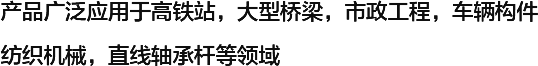 年產規模萬噸以上，依托強大的科研實力，全系列產品各項技術指標均達到或超過國家標準，擁有完全自主知識產權的產業核心技術